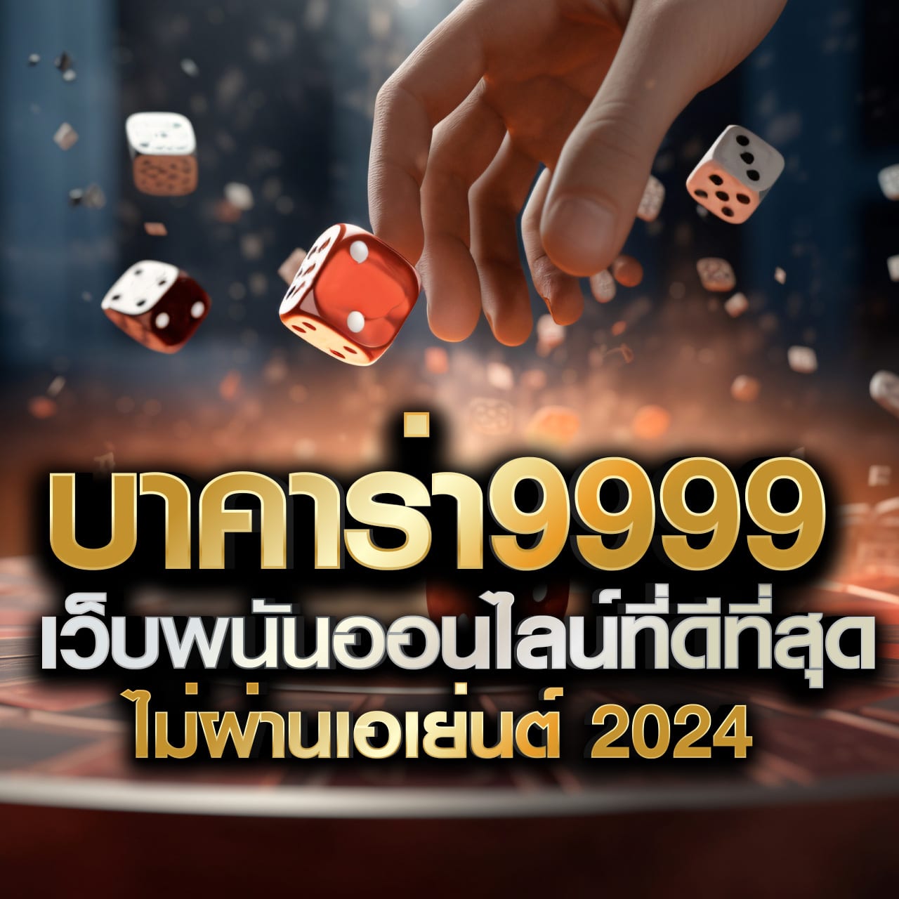 ดาวน์โหลดslotxoสําหรับandroid - คู่มือการเลือกเว็บไซต์สล็อตที่เชื่อถือได้และวิธีการเล่นเพื่อชนะ